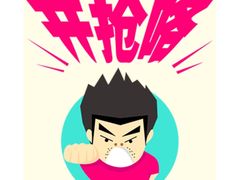 -汤森悠生活文化汤(江宁万达店)