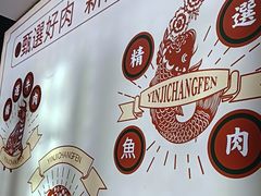 -银记肠粉店(北京路店)