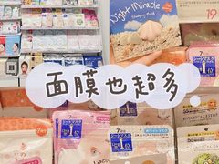 -KKV(重庆光环购物公园店)