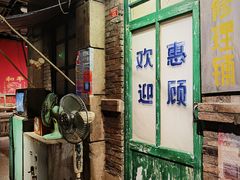 -和平菓局(王府井店)