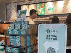 -星巴克(成都天府机场2店)