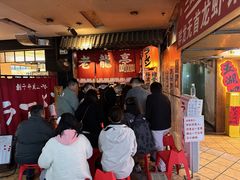 -老龙亭拉面店