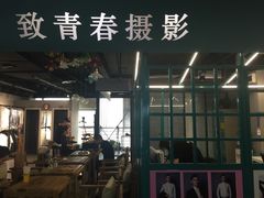 门面-致青春照相馆·证件照(小寨总部)