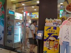 门面-DQ·蛋糕·冰淇淋(动壹店)