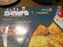 -卢布里西餐厅(总店)