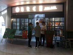 门面-憨铁匠老火锅(龙岗万科里店)