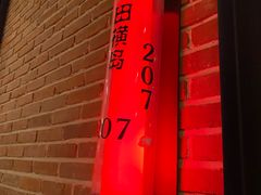 -汇丰苑·海鲜青岛菜(中山路大鲍岛店)