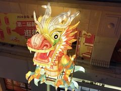 -上街里市集(悦喜客来广场店)