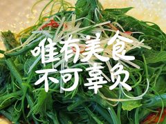 -后海16号·北京私房菜