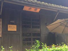 -法云安缦酒店