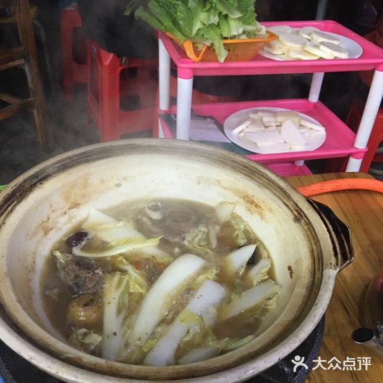 易记羊肉馆