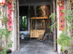 -馬蘭花開(车站大道店)