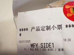 -麦当劳(天塔道店)