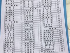 菜单-雨田饭店(华兴东街店)