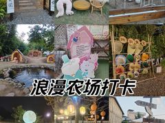 -HERRE·FARM 赫尔露营农场·团建聚会包场