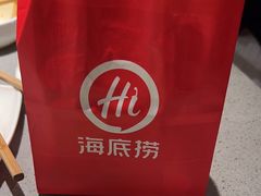 -海底捞火锅(黄石万达广场店)