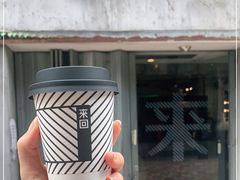 -来回·咖啡(天河南店)