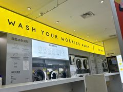 -XI·LaundryCafe 喜咖自助洗衣咖啡店