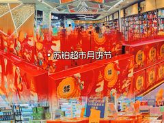-金铂广场(龙归店)