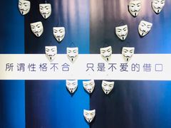 -深圳失恋博物馆再见前任(汇商名苑店)