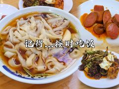 -李刚鸡西刀削面