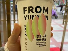 -霸王茶姬(五一路店)