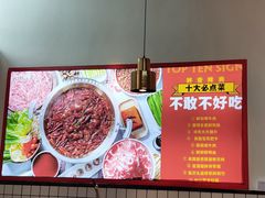 -为什么牛潮汕牛肉火锅(中信广场店)