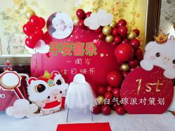 -告白气球派对策划·求婚·订婚宴·宝宝宴·生日派对