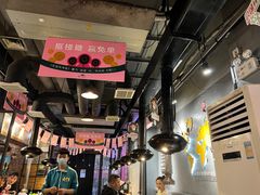 大堂-喜来稀肉(虹泉路店)