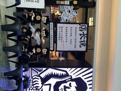 -太二酸菜鱼(正大广场店)