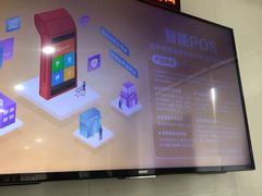 -中国工商银行(上海市大华支行)