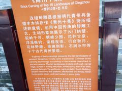 -青州古城