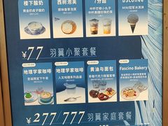 -上海世纪汇广场