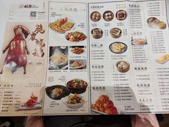 -稻香酒家·34年老字号·港式粤菜(侨光店)