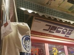 -姜胖胖无限自助烤肉(罗湖宝能店)
