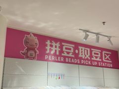 -神帆·元气汤泉(解放西路店)