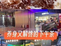 -麦记牛奶公司(源深广场店)