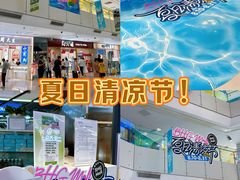 -北京华联购物中心(天通苑店)