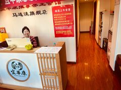 -宜华康盲人按摩(马连洼旗舰店)