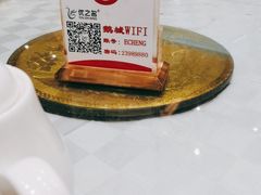 -优之名鹅城