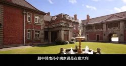 -上海瑞金洲际酒店·宴会厅