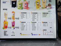 -陈多多·豆腐奶茶(前锋路店)