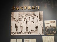 -西安碑林博物馆