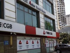 门面-安柏口腔(海珠世纪云顶店)