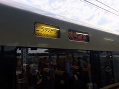 -城崎温泉 外七汤