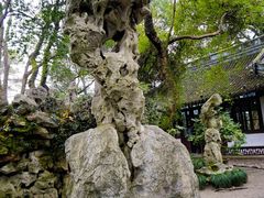 -绮园景区