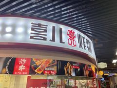-吾悦广场(南京鼓楼店)