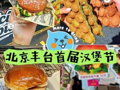 -万达广场(北京槐房店)