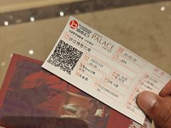 -成都百丽宫影城(LUXE太古里店)