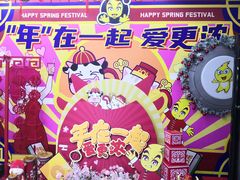 -风云再起游乐汇(北京西单西西友谊店)